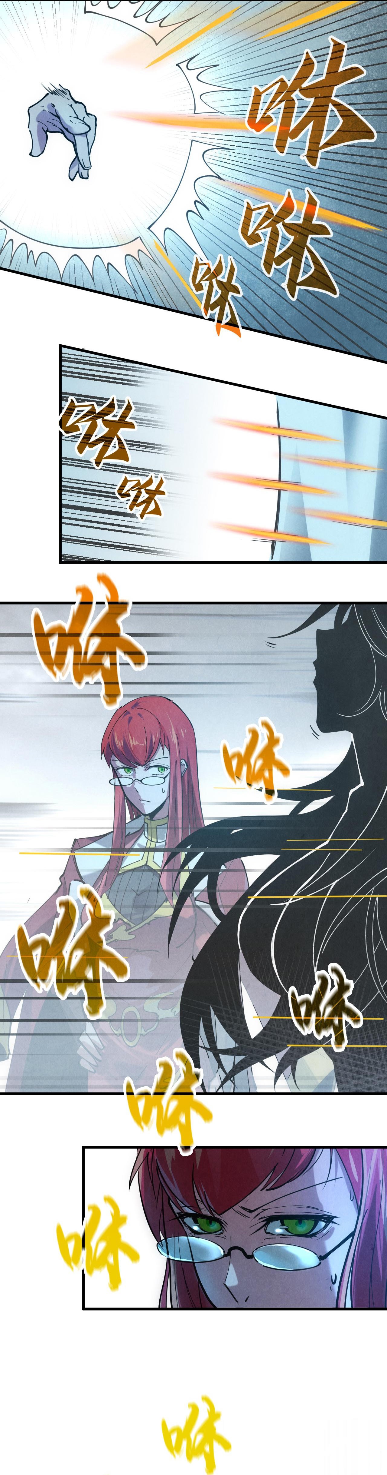 Read El Eterno Supremo ES Manga Online