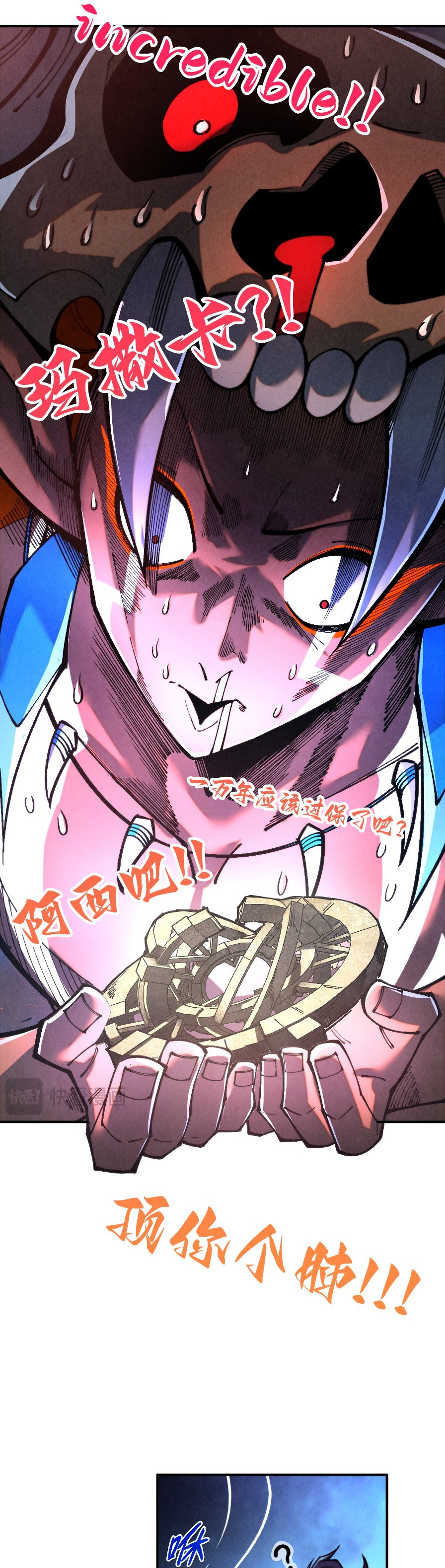 Read El Eterno Supremo ES Manga Online