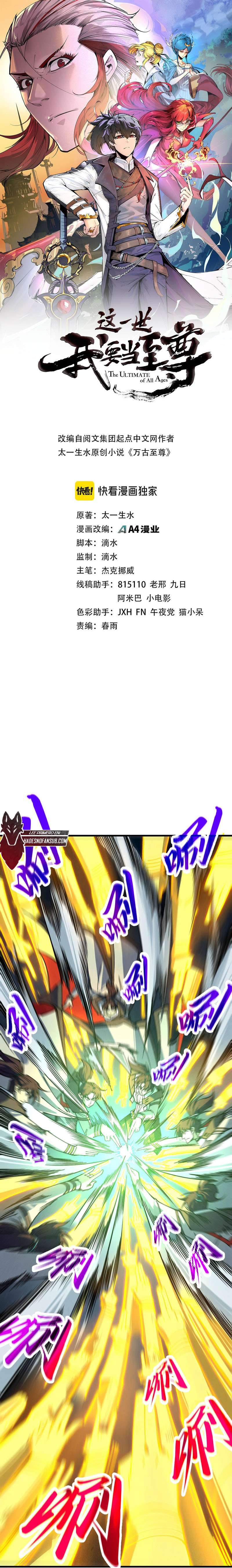 Read El Eterno Supremo ES Manga Online