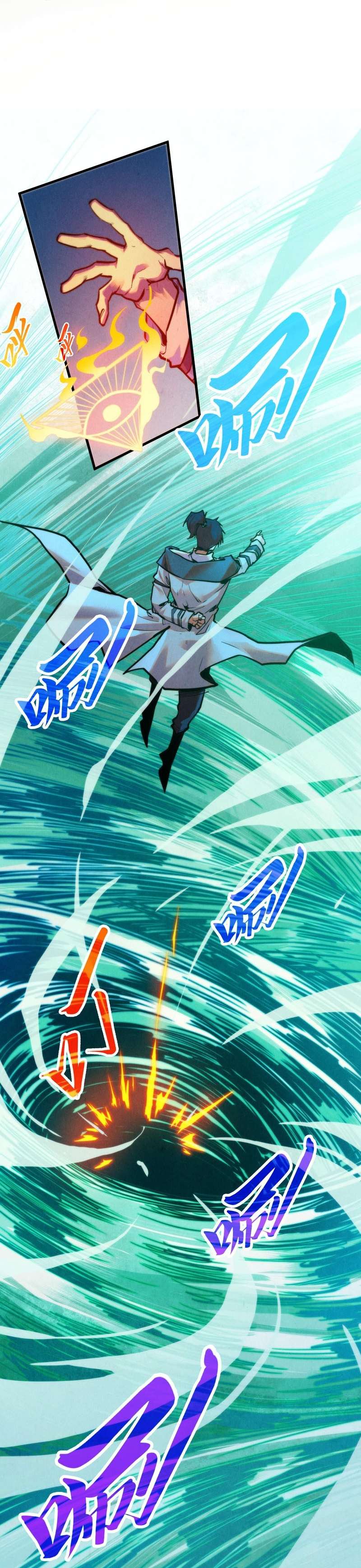 Read El Eterno Supremo ES Manga Online