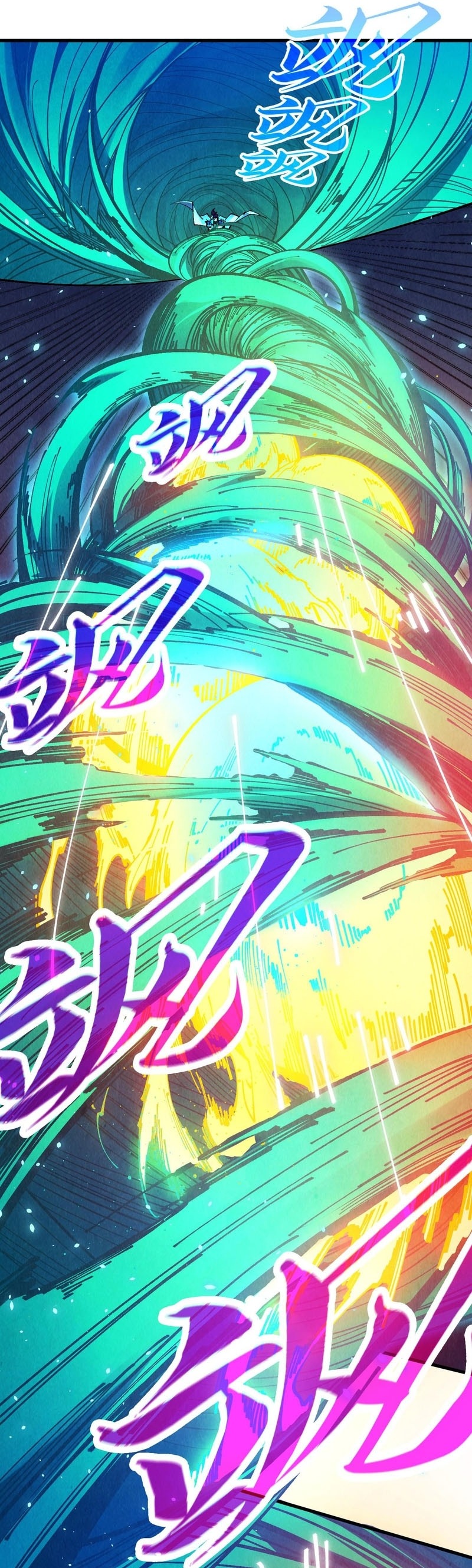 Read El Eterno Supremo ES Manga Online