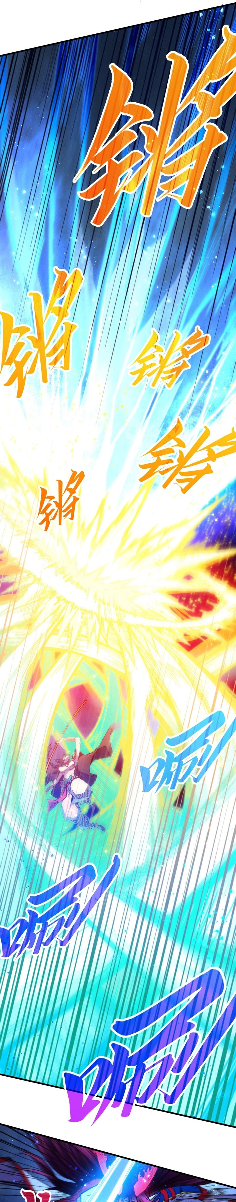 Read El Eterno Supremo ES Manga Online