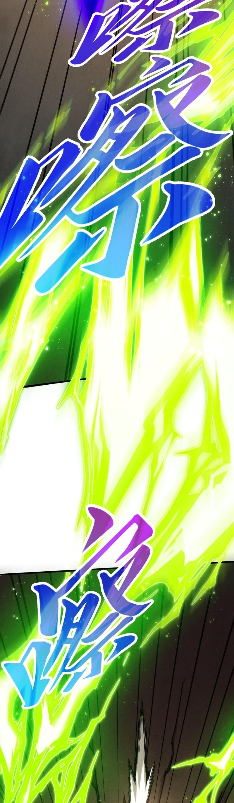 Read El Eterno Supremo ES Manga Online