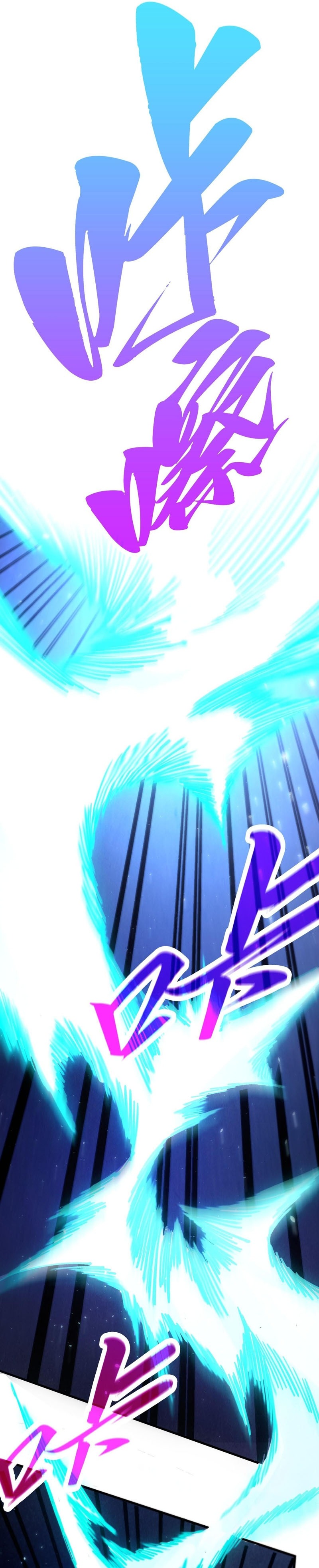 Read El Eterno Supremo ES Manga Online