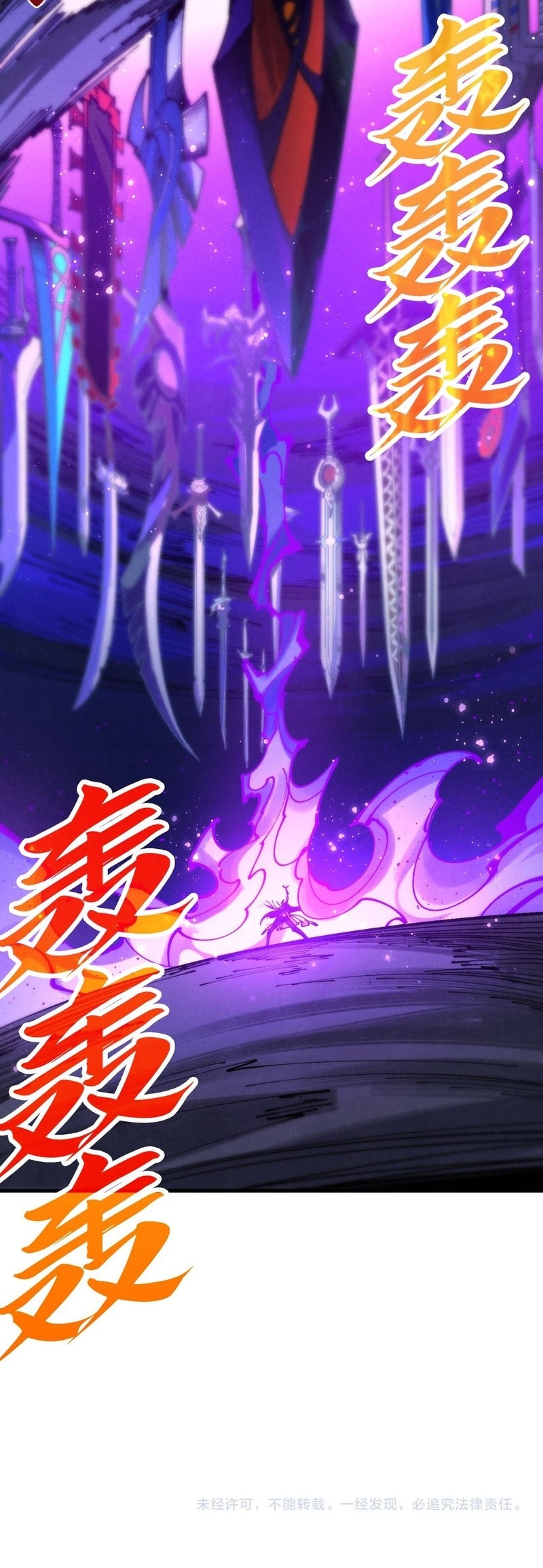 Read El Eterno Supremo ES Manga Online