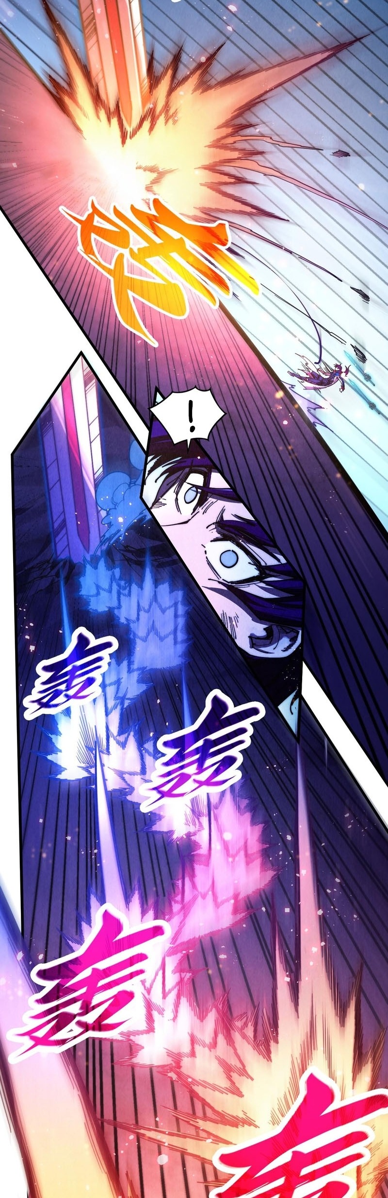 Read El Eterno Supremo ES Manga Online