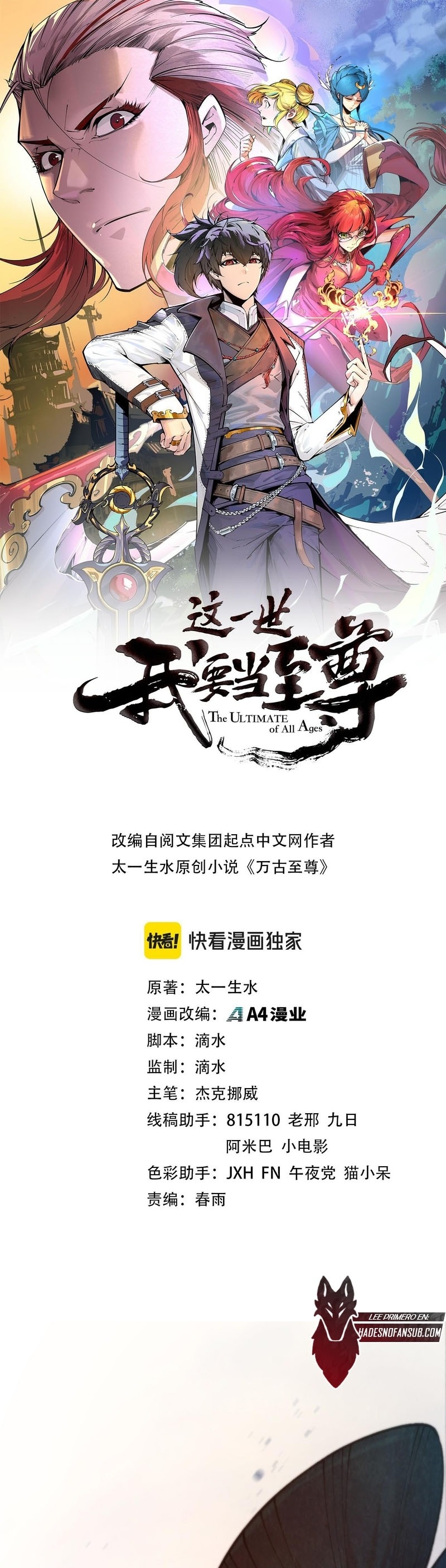 Read El Eterno Supremo ES Manga Online