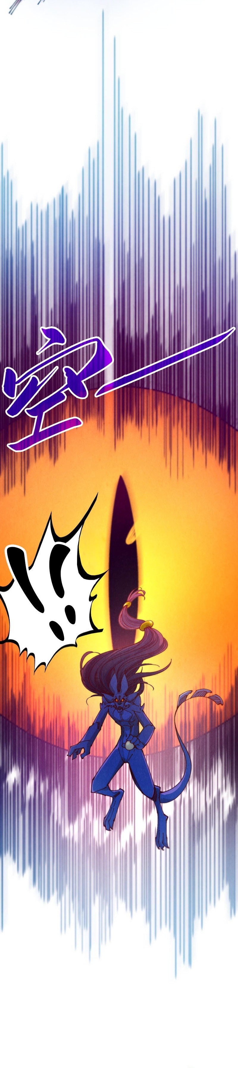 Read El Eterno Supremo ES Manga Online
