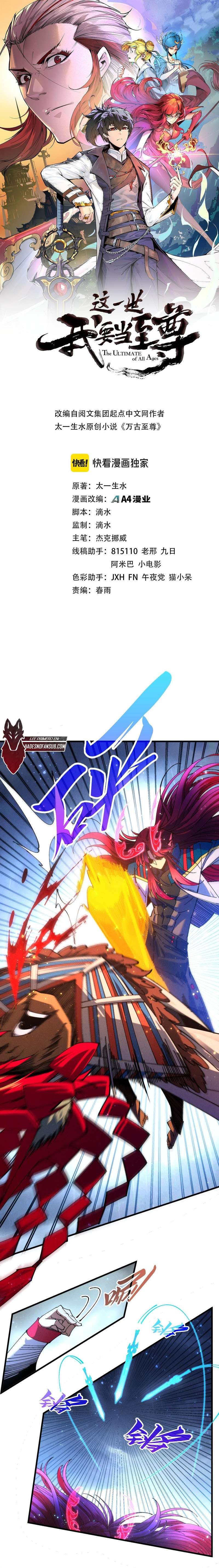 Read El Eterno Supremo ES Manga Online