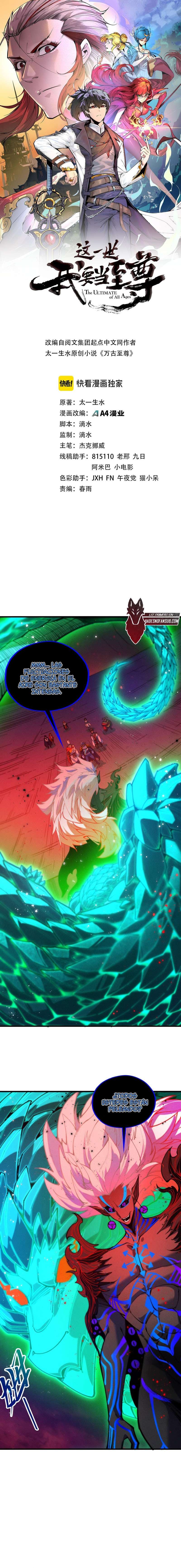 Read El Eterno Supremo ES Manga Online