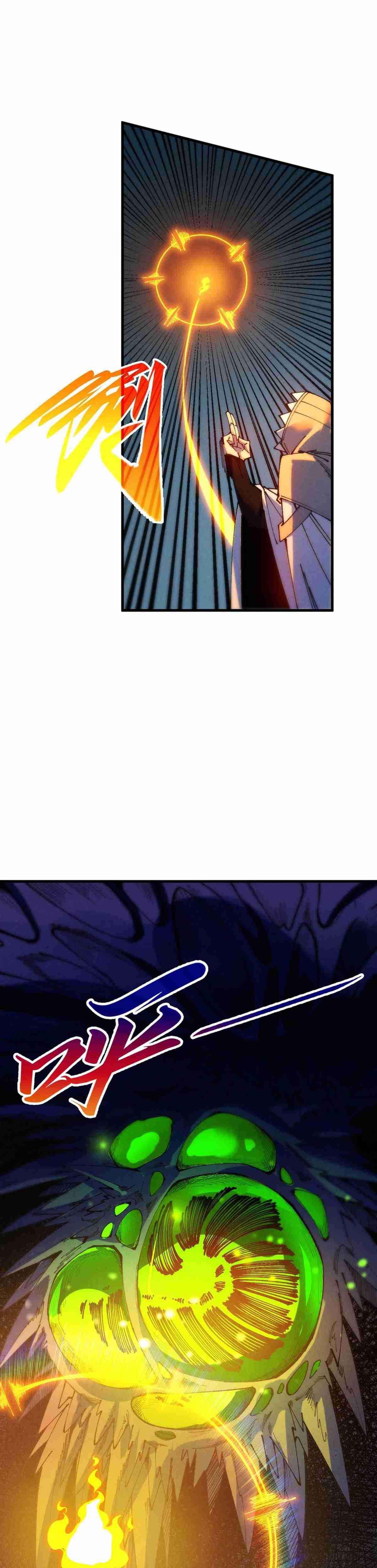 Read El Eterno Supremo ES Manga Online
