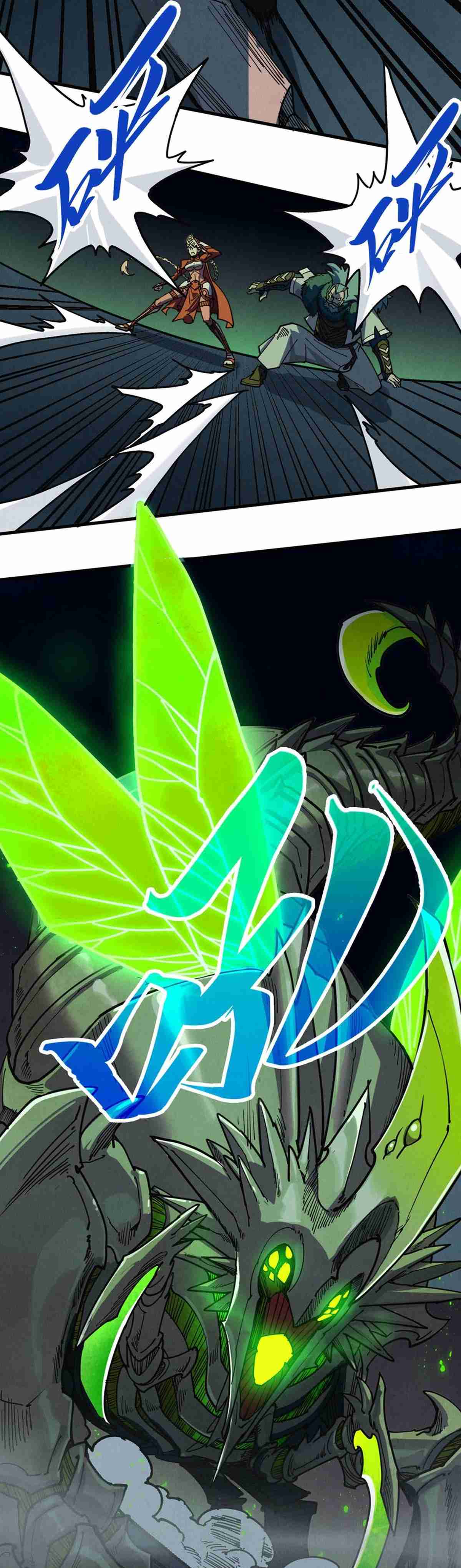 Read El Eterno Supremo ES Manga Online