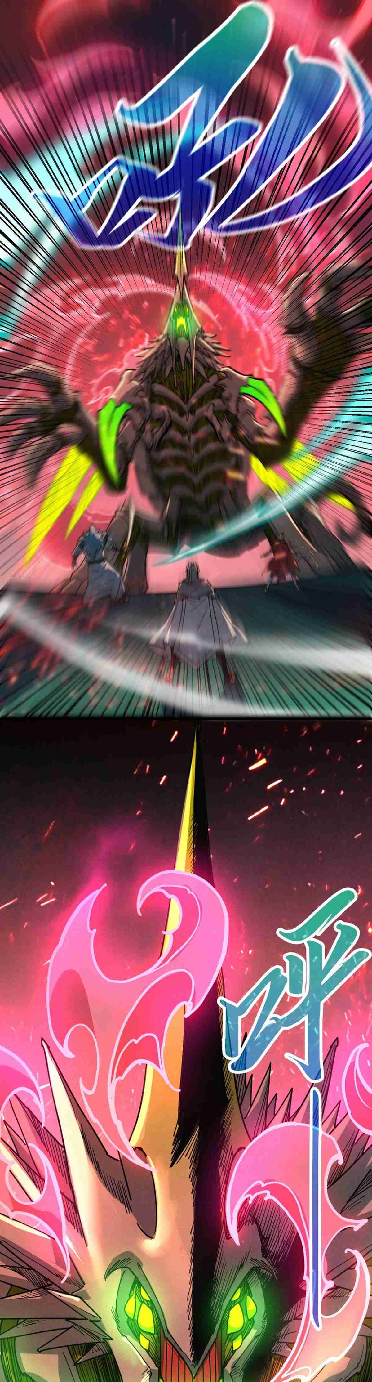 Read El Eterno Supremo ES Manga Online