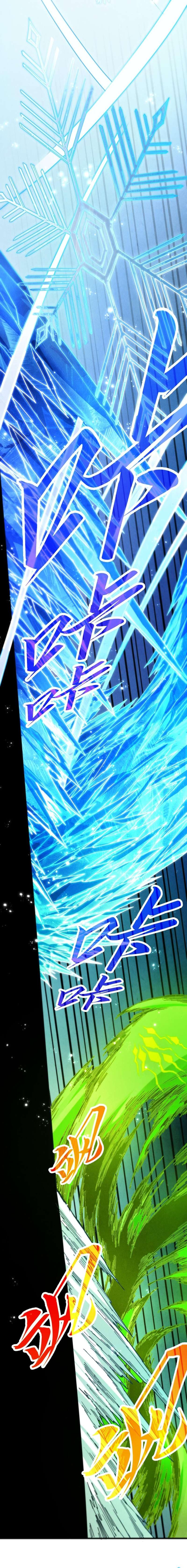 Read El Eterno Supremo ES Manga Online