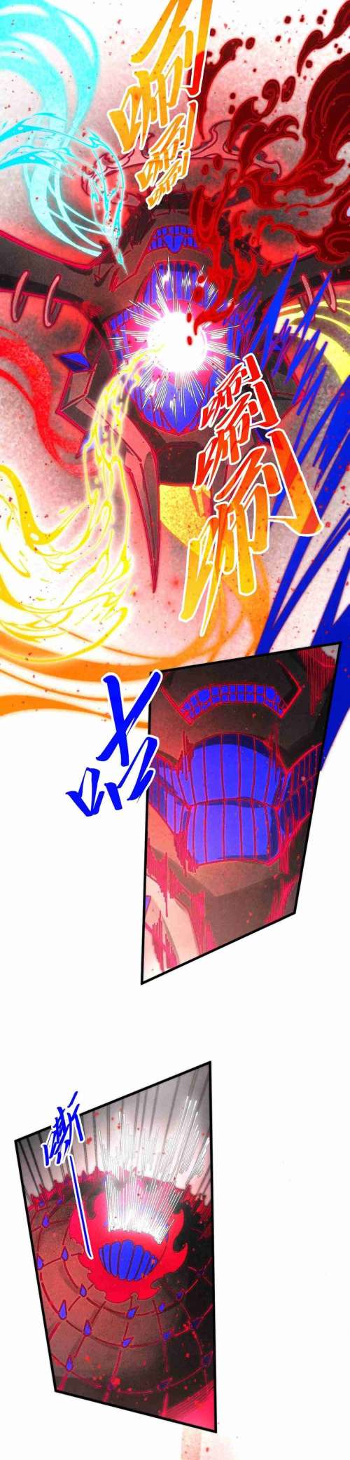 Read El Eterno Supremo ES Manga Online