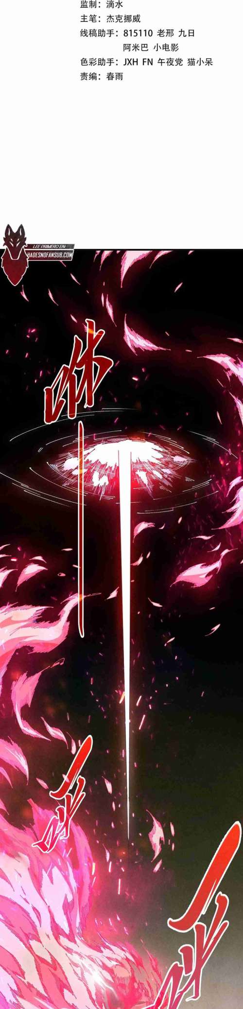 Read El Eterno Supremo ES Manga Online