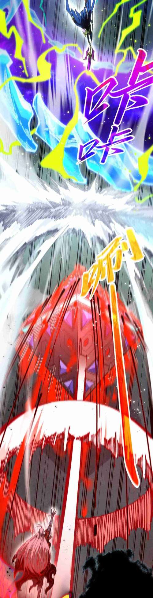 Read El Eterno Supremo ES Manga Online