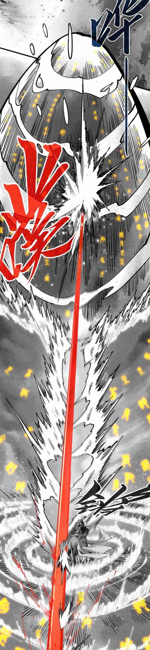 Read El Eterno Supremo ES Manga Online