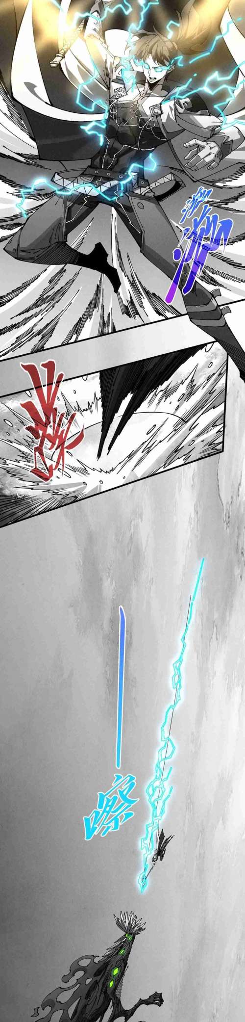 Read El Eterno Supremo ES Manga Online