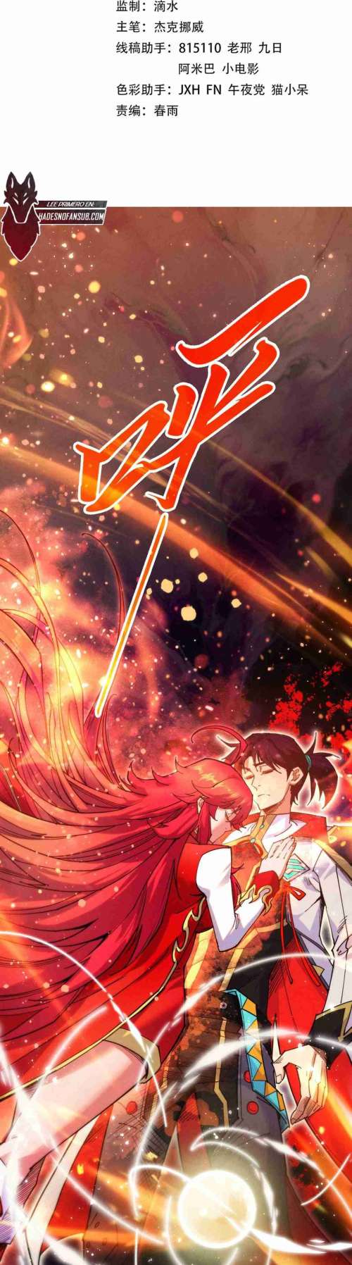 Read El Eterno Supremo ES Manga Online