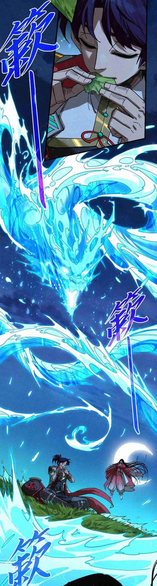 Read El Eterno Supremo ES Manga Online