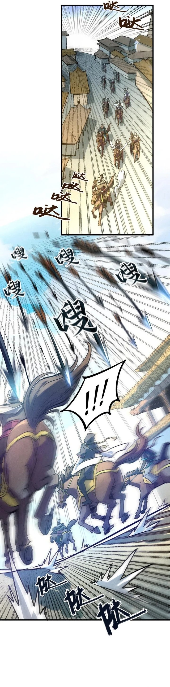 Read El Eterno Supremo ES Manga Online