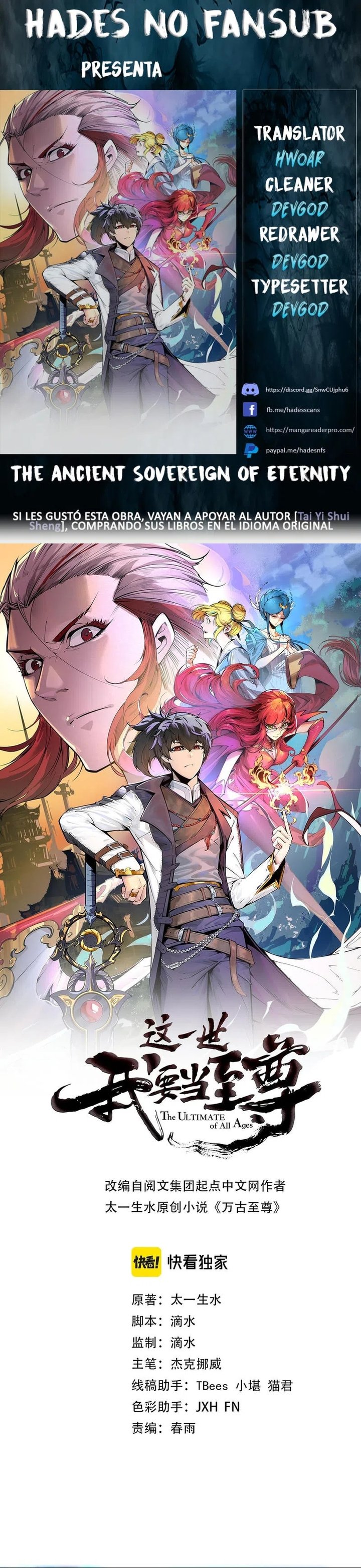 Read El Eterno Supremo ES Manga Online