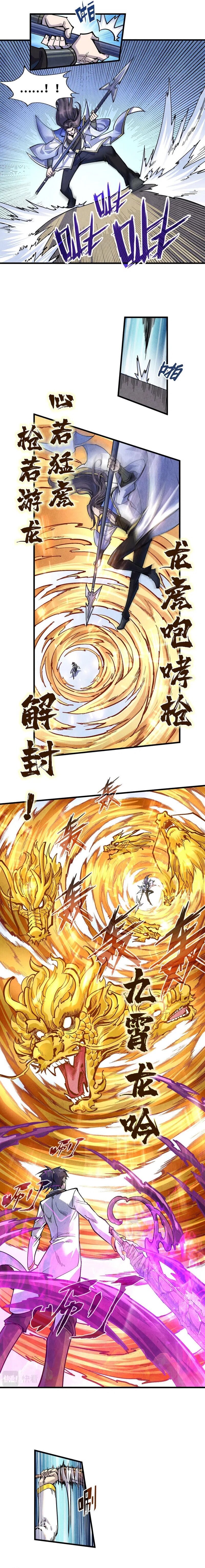 Read El Eterno Supremo ES Manga Online