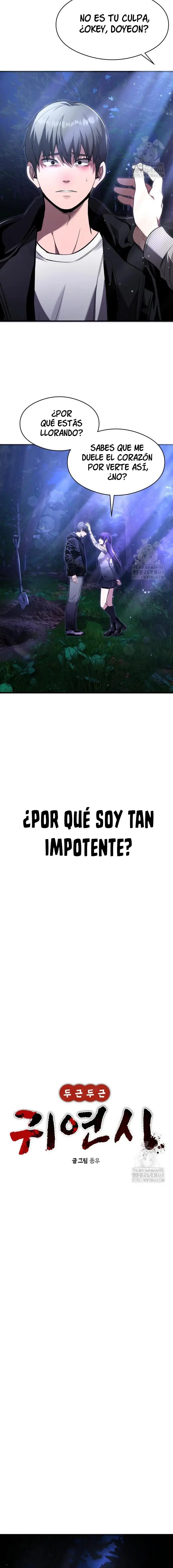 Read El POEMA DE UN CORAZÓN PALPITANTE ES Manga Online