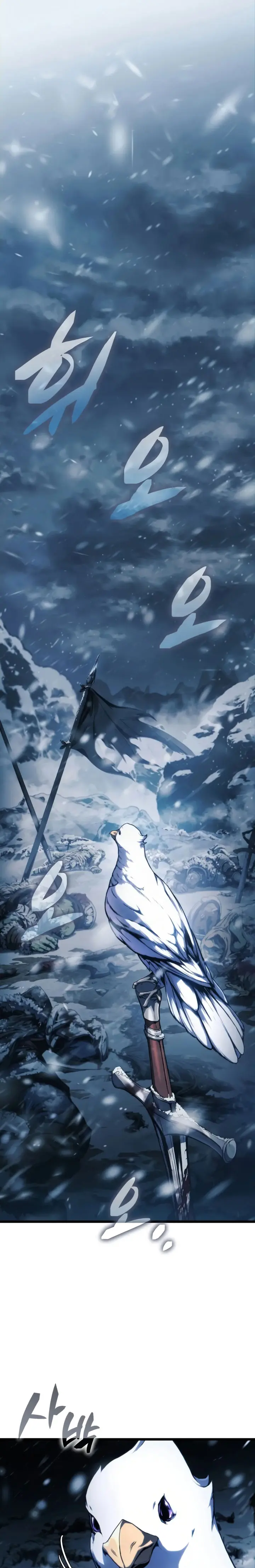 Read El Primer Príncipe_ La Leyenda Del Canto De La Espada ES Manga Online