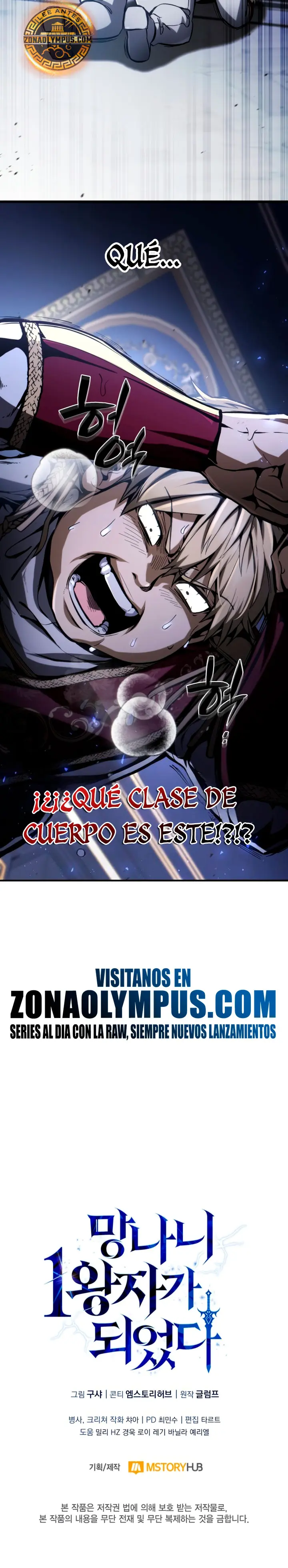 Read El Primer Príncipe_ La Leyenda Del Canto De La Espada ES Manga Online
