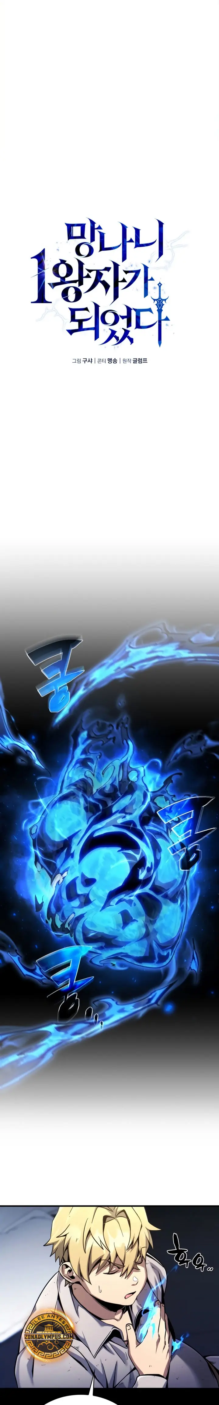 Read El Primer Príncipe_ La Leyenda Del Canto De La Espada ES Manga Online
