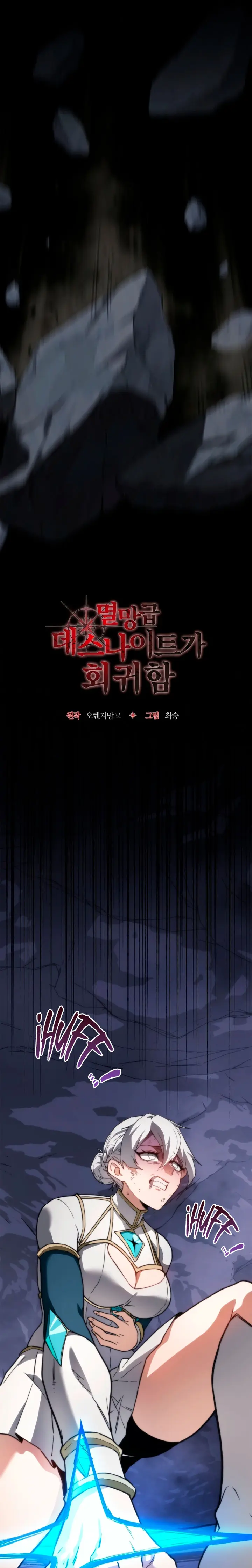 Read El Regreso Del Inigualable Ranker Genio ES Manga Online