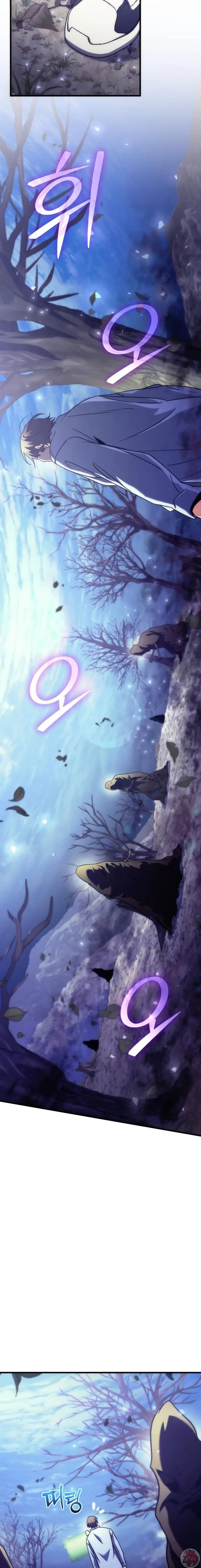 Read El apóstol rebelde de la Diosa de la abundancia ES Manga Online