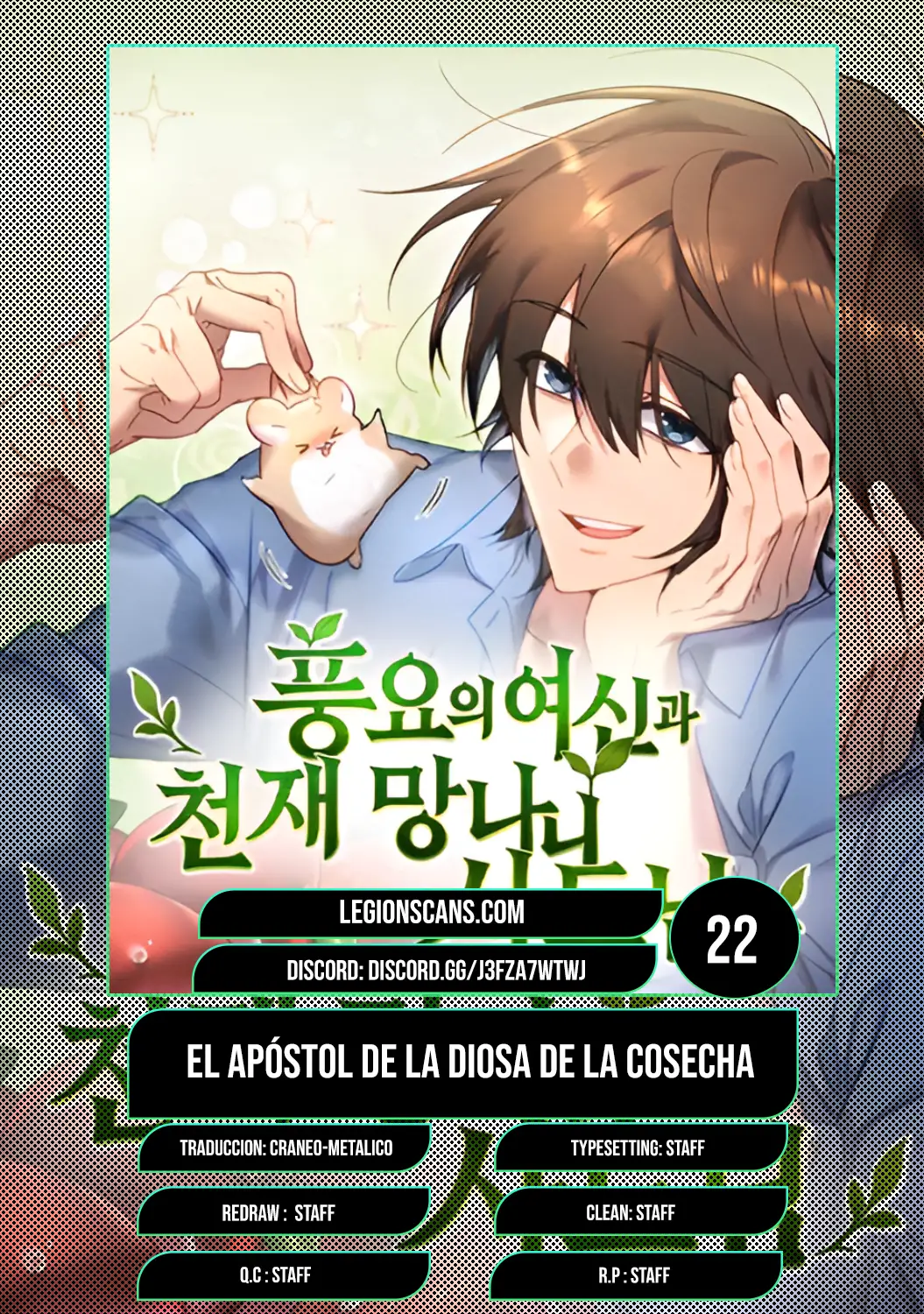 Read El apóstol rebelde de la Diosa de la abundancia ES Manga Online