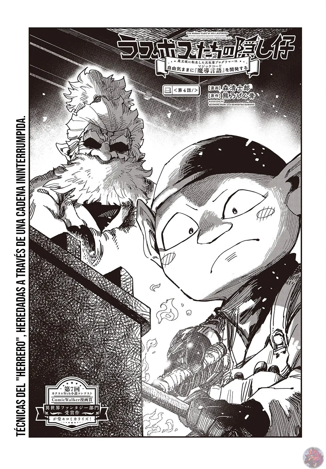Read El hijo oculto del jefe final ES Manga Online