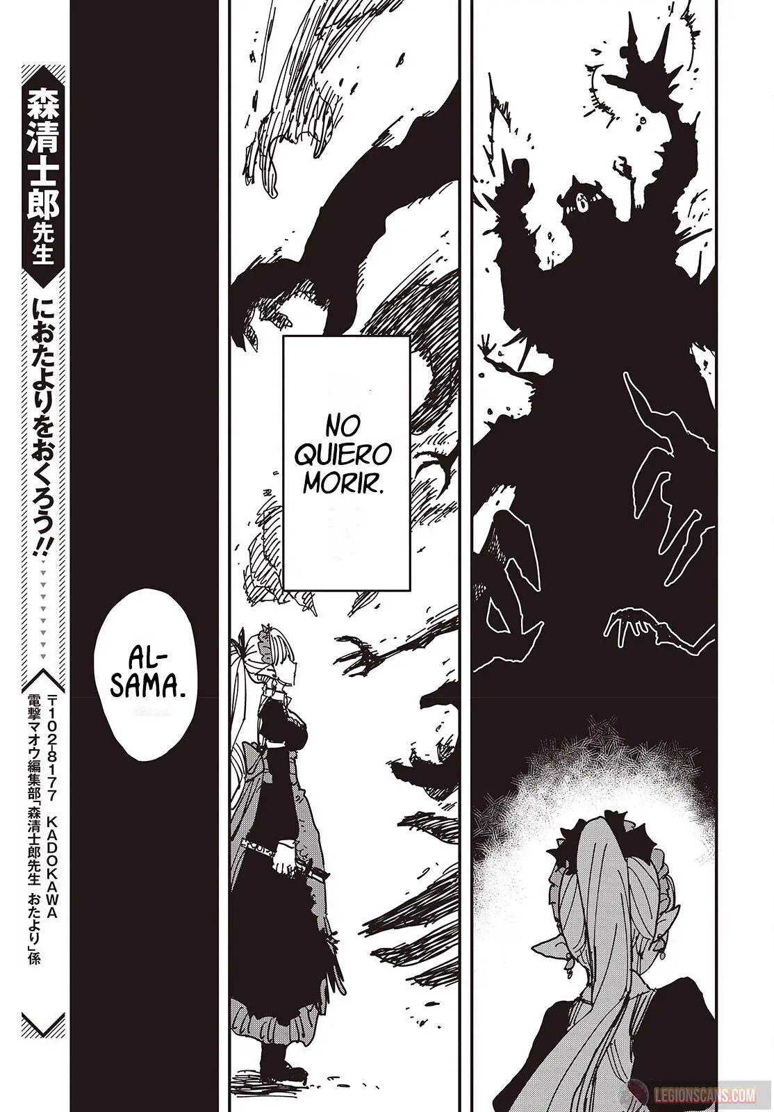 Read El hijo oculto del jefe final ES Manga Online