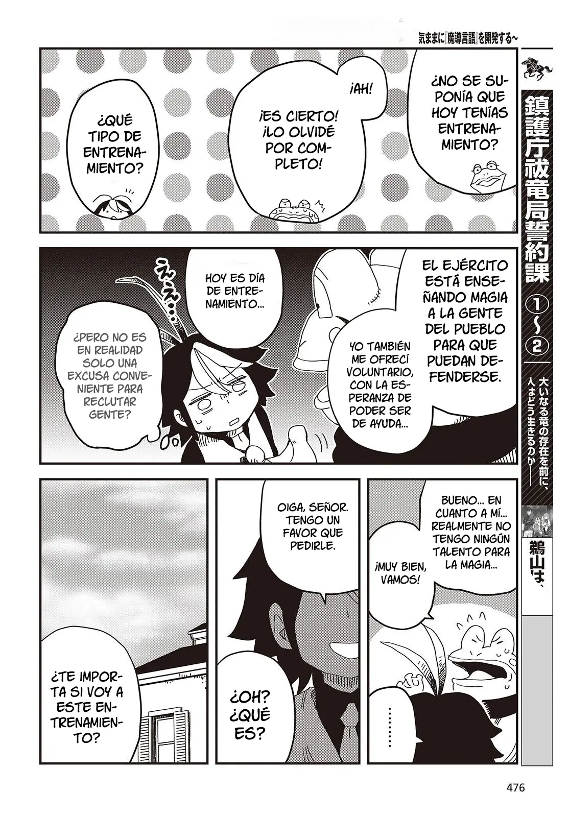 Read El hijo oculto del jefe final ES Manga Online