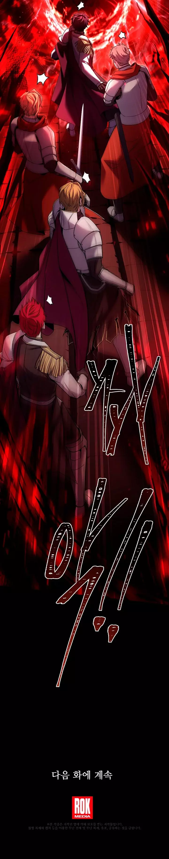 Read El retorno del legendario caballero de la lanza ES Manga Online