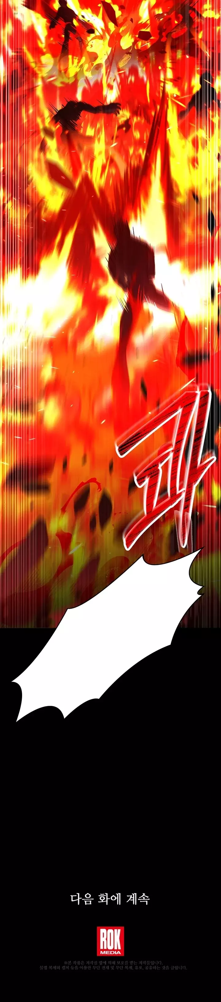 Read El retorno del legendario caballero de la lanza ES Manga Online