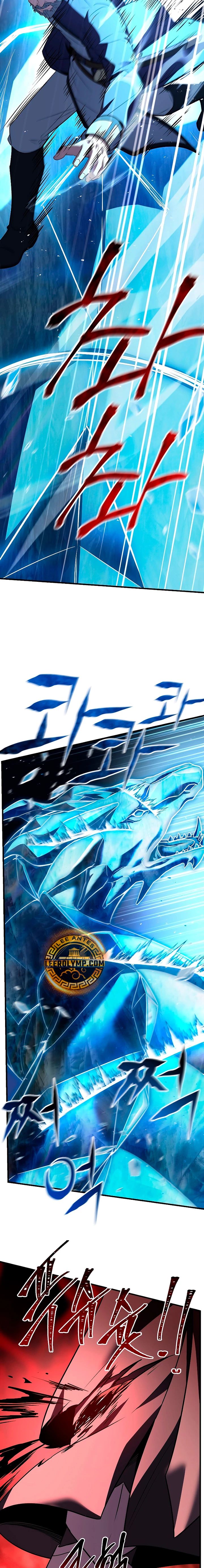 Read El retorno del legendario caballero de la lanza ES Manga Online