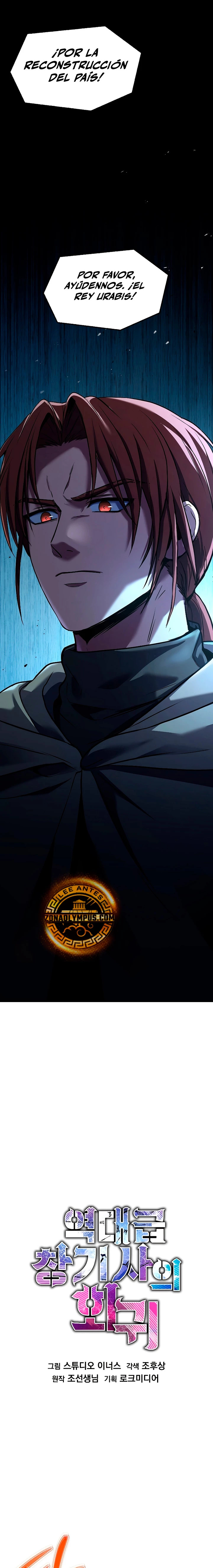 Read El retorno del legendario caballero de la lanza ES Manga Online