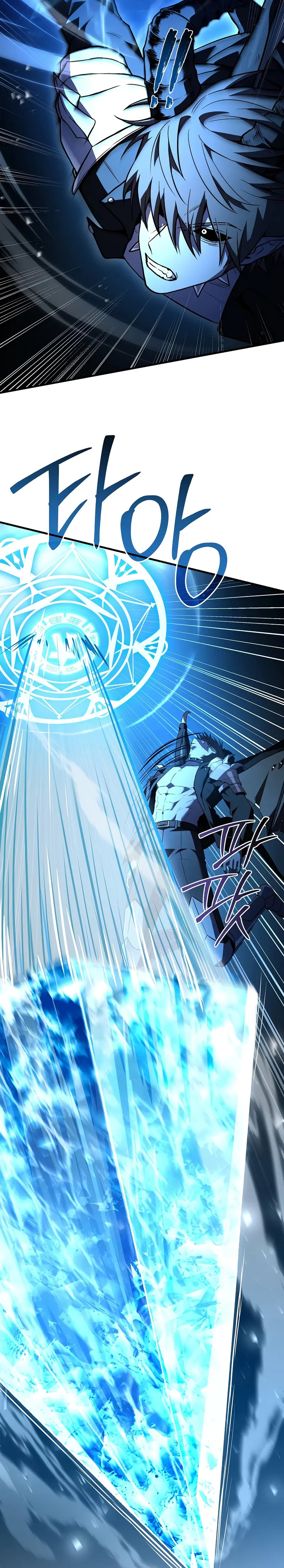 Read El retorno del legendario caballero de la lanza ES Manga Online