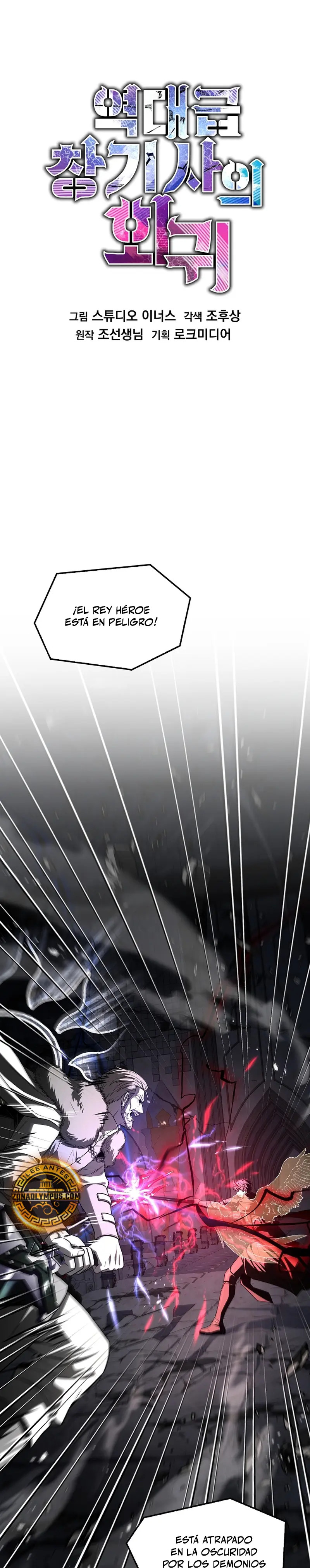 Read El retorno del legendario caballero de la lanza ES Manga Online