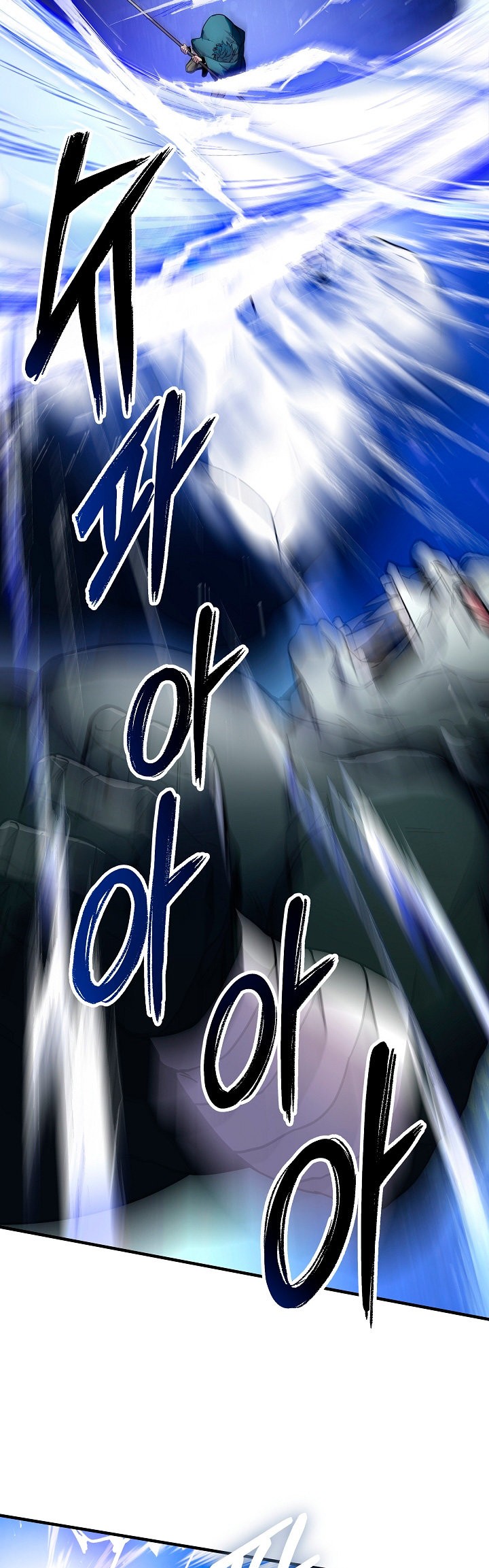 Read El retorno del legendario caballero de la lanza ES Manga Online