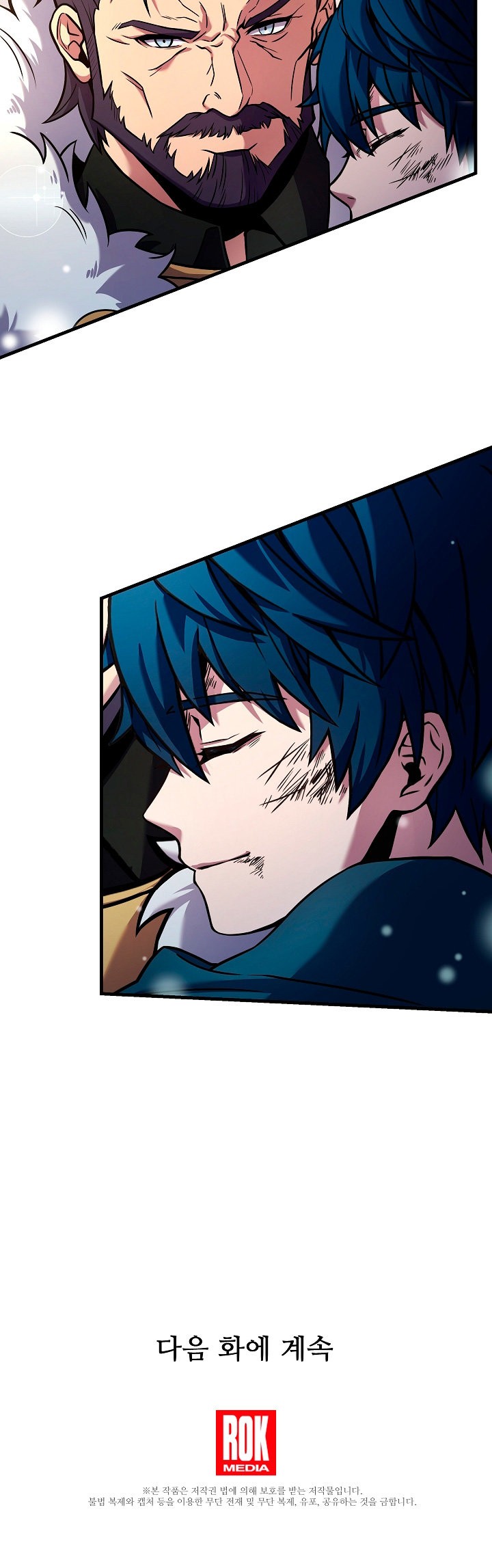 Read El retorno del legendario caballero de la lanza ES Manga Online