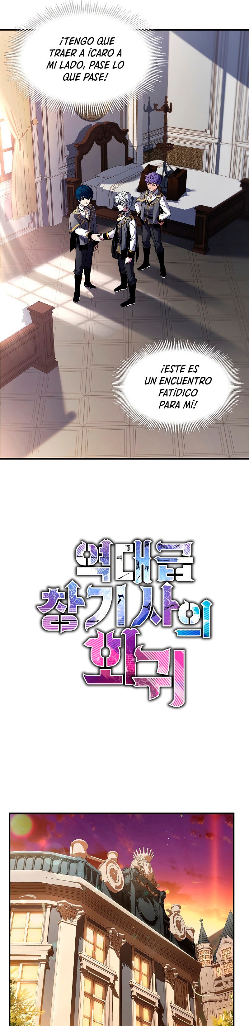 Read El retorno del legendario caballero de la lanza ES Manga Online