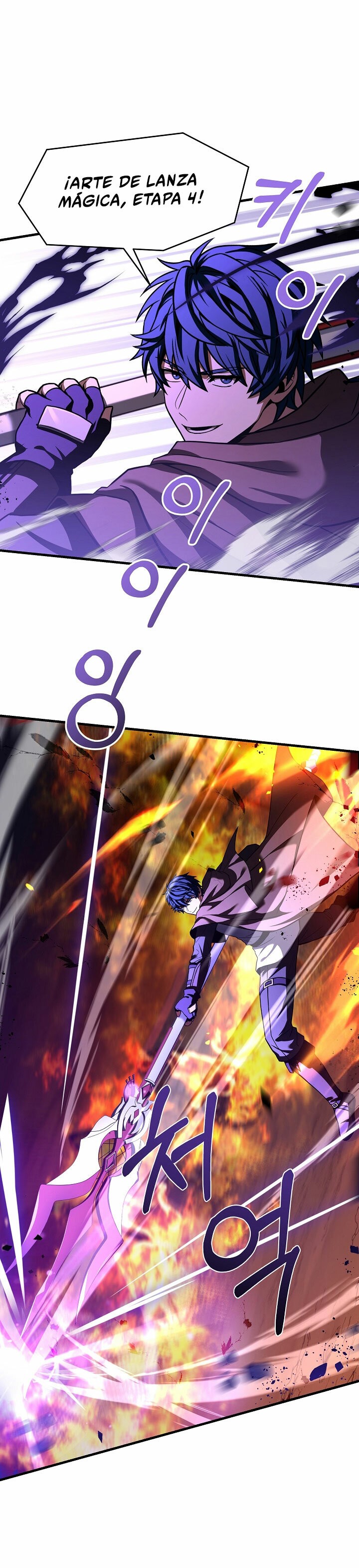 Read El retorno del legendario caballero de la lanza ES Manga Online