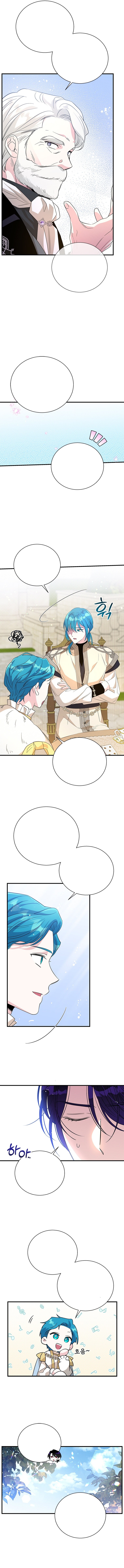 Read El retorno del legendario caballero de la lanza ES Manga Online