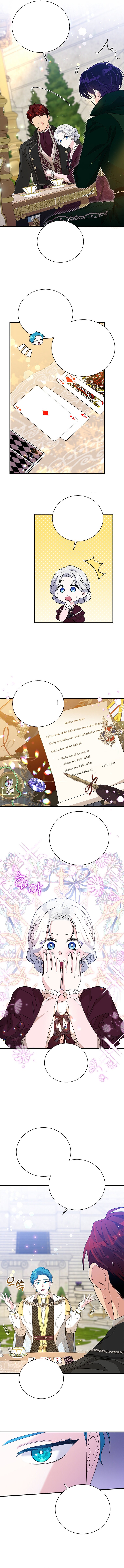 Read El retorno del legendario caballero de la lanza ES Manga Online